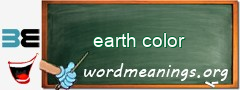 WordMeaning blackboard for earth color